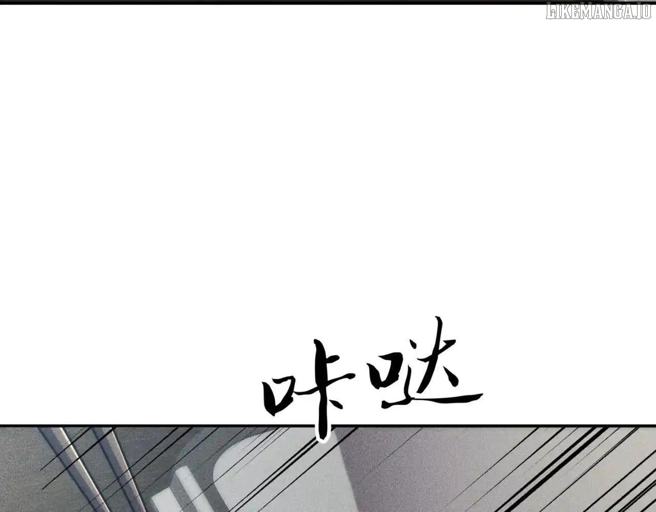 Hidden Dragon in the City (2025) Chapter 14 - page 8